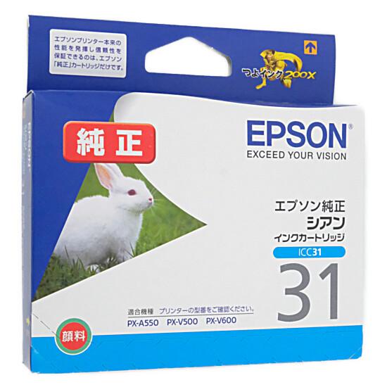 EPSON　インクカートリッジ ICC31　シアン