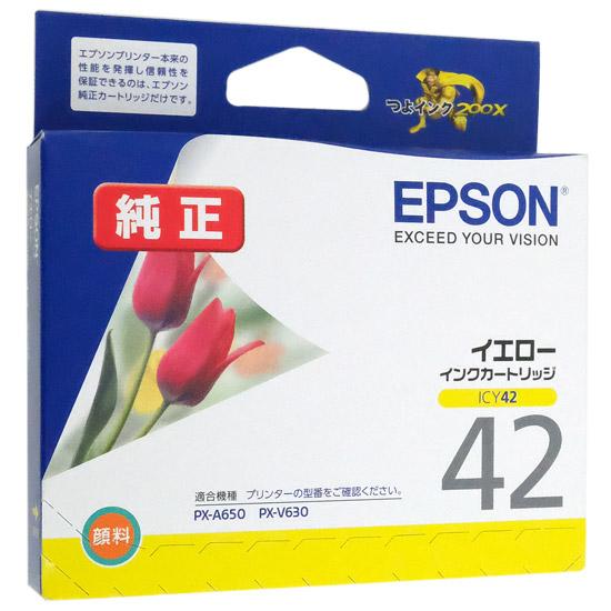 EPSON　インクカートリッジ ICY42　イエロー 商品画像1：オンラインショップ　エクセラー