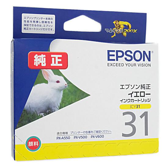 EPSON　インクカートリッジ ICY31　イエロー 商品画像1：オンラインショップ　エクセラー