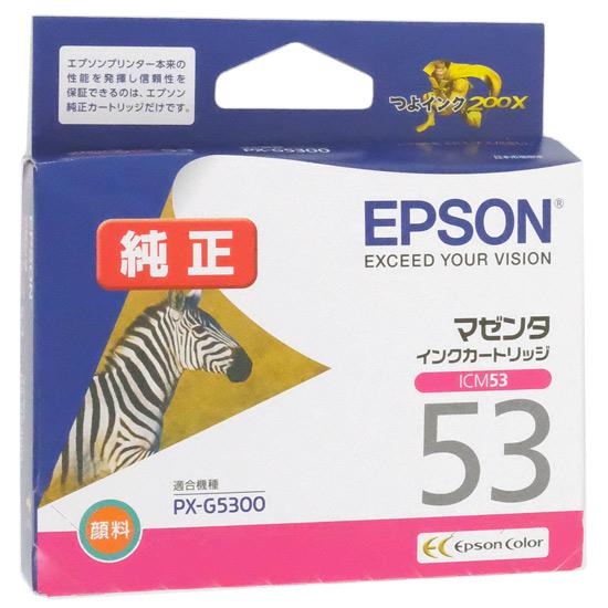 EPSON　インクカートリッジ ICM53　マゼンタ 商品画像1：オンラインショップ　エクセラー