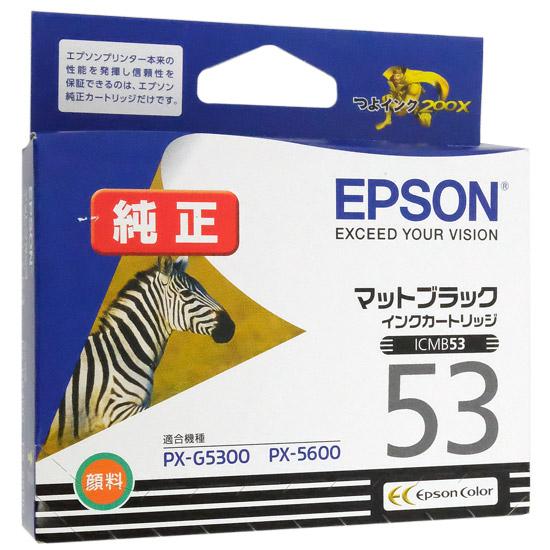 EPSON　インクカートリッジ ICMB53　マットブラック 商品画像1：オンラインショップ　エクセラー