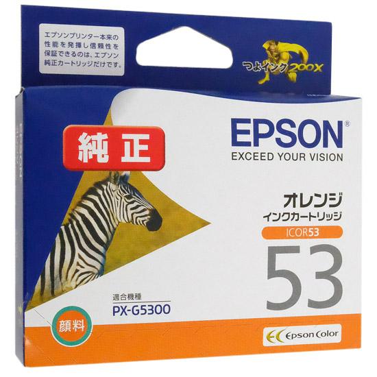 EPSON　インクカートリッジ ICOR53　オレンジ