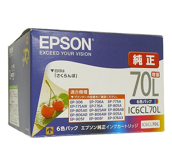 EPSON純正品　インクカートリッジ IC6CL70L (6色パック)