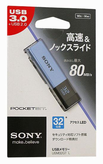 SONY　USBメモリ ポケットビット　32GB　USM32GT L 商品画像1：オンラインショップ　エクセラー