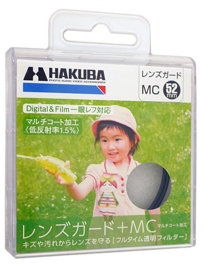HAKUBA　MCレンズガード 52mm　CF-LG52