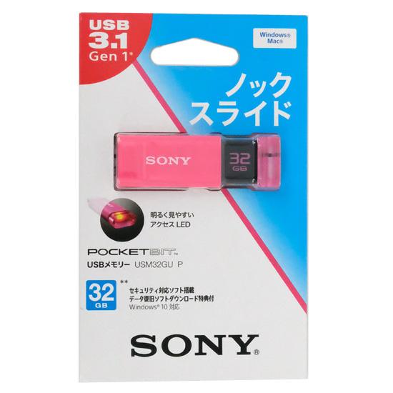 SONY　USBメモリ ポケットビット　32GB　USM32GU P 商品画像1：オンラインショップ　エクセラー