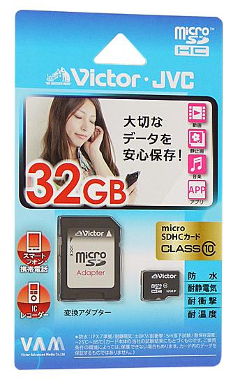 Victor　microSDHCカード　V-MCSD32CL10　32GB
