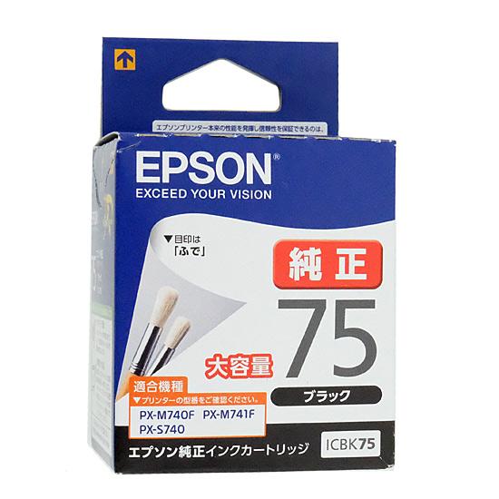 EPSON　インクカートリッジ ICBK75　ブラック