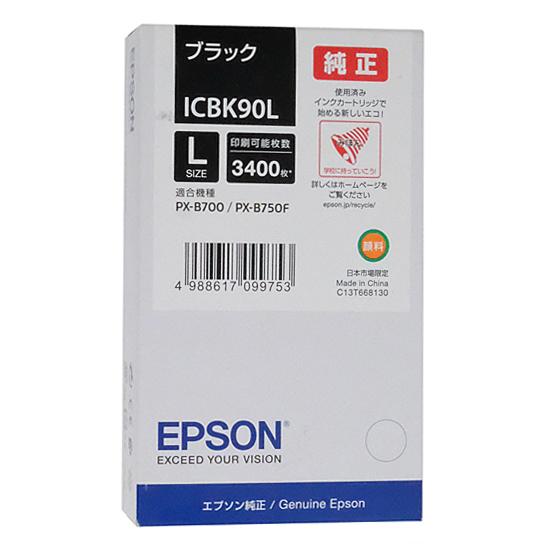 EPSON　インクカートリッジ ICBK90L　ブラック