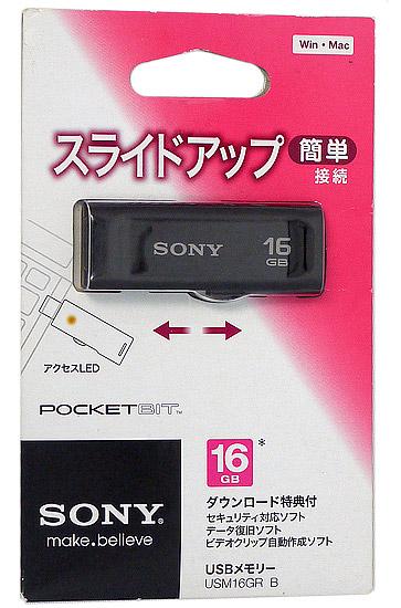 SONY　USBメモリ ポケットビット　16GB　USM16GR B 商品画像2：オンラインショップ　エクセラー