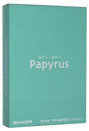 SHARP製　電子辞書 Papyrus PW-AM700-S　シルバー 商品画像2：オンラインショップ　エクセラー