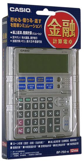 CASIO製　金融電卓 BF-750