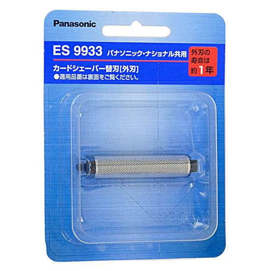 Panasonic　メンズシェーバー替刃 外刃 ES9933