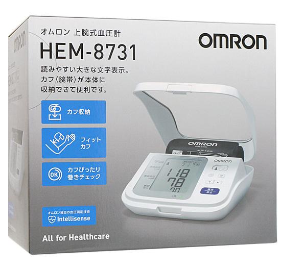 オムロン　上腕式自動血圧計　HEM-8731