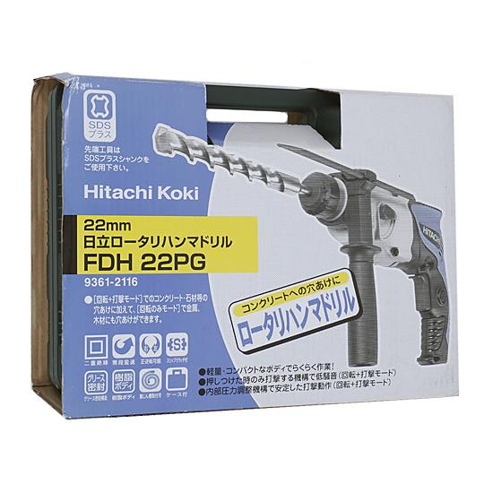 HITACHI　ロータリハンマドリル FDH22PG 商品画像1：オンラインショップ　エクセラー