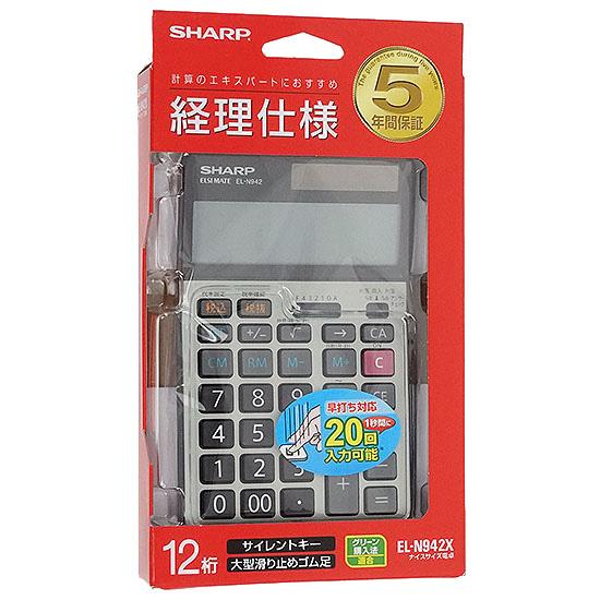 SHARP　実務電卓 ナイスサイズタイプ　EL-N942X