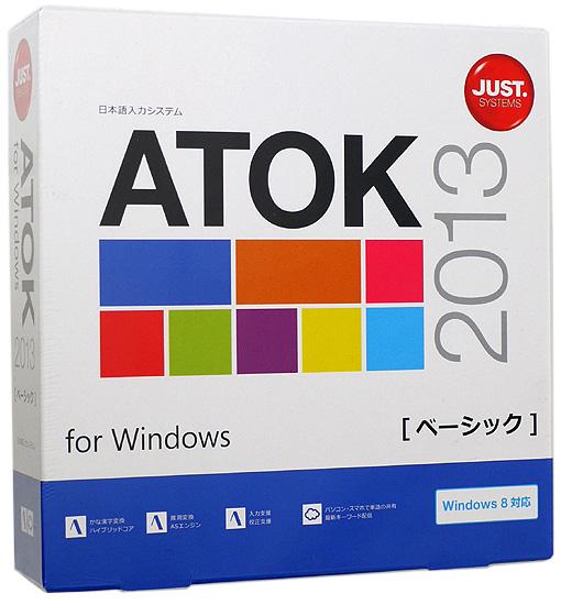 ATOK 2013 for Windows ベーシック 通常版