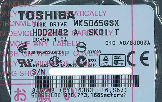 TOSHIBA(東芝) ノート用HDD 2.5inch　MK5065GSX　500GB 商品画像2：オンラインショップ　エクセラー