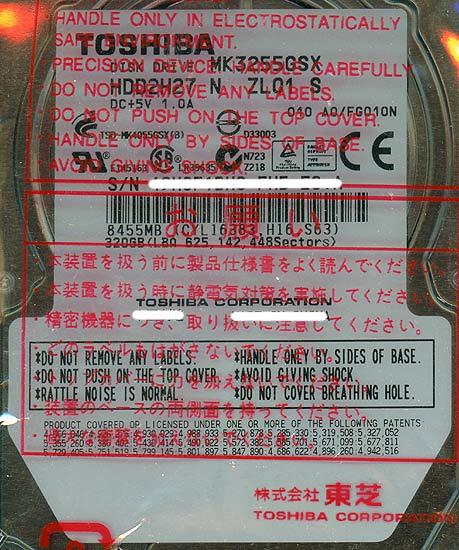 TOSHIBA(東芝) ノート用HDD 2.5inch　MK3255GSX　320GB 商品画像2：オンラインショップ　エクセラー