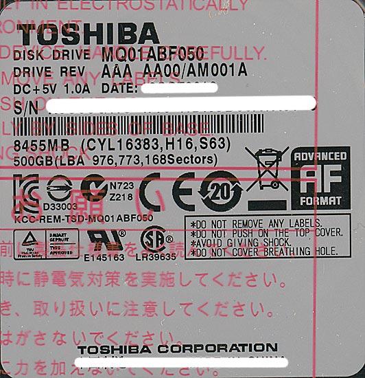 TOSHIBA(東芝) ノート用HDD 2.5inch　MQ01ABF050　500GB