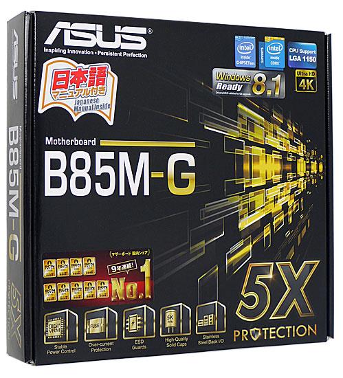 ASUS製　MicroATXマザーボード　B85M-G　LGA1150 商品画像1：オンラインショップ　エクセラー