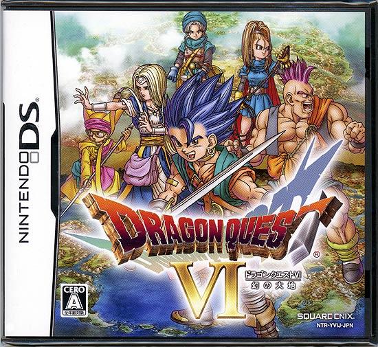 ドラゴンクエストVI 幻の大地　DS