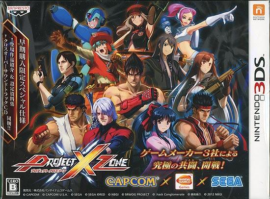 PROJECT X ZONE 初回生産版　3DS