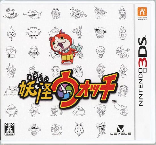 妖怪ウォッチ　3DS