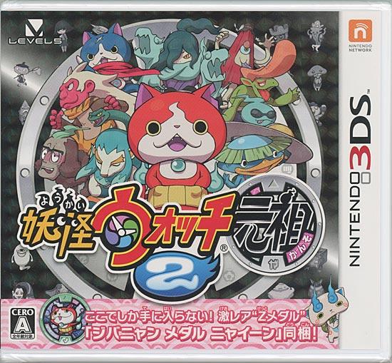 妖怪ウォッチ2 元祖　3DS