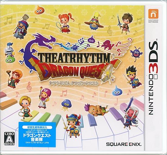 シアトリズム ドラゴンクエスト　初回生産特典付き　3DS