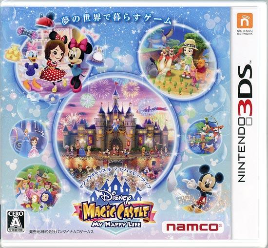 ディズニー マジックキャッスル マイ・ハッピー・ライフ