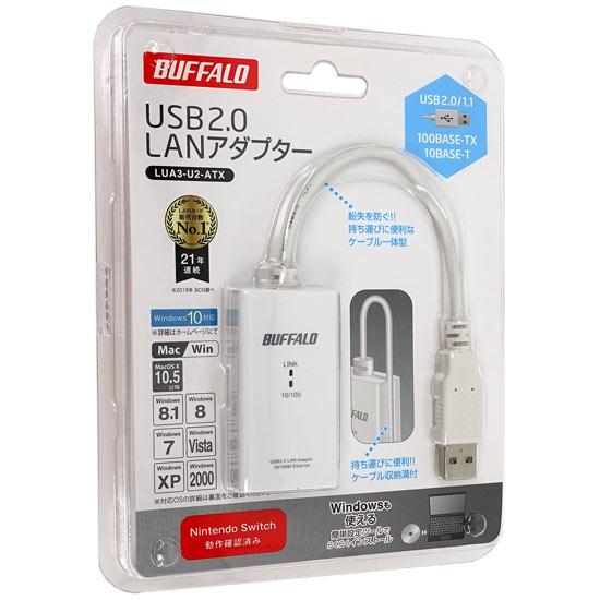 BUFFALO　USB2.0用 LANアダプター　LUA3-U2-ATX