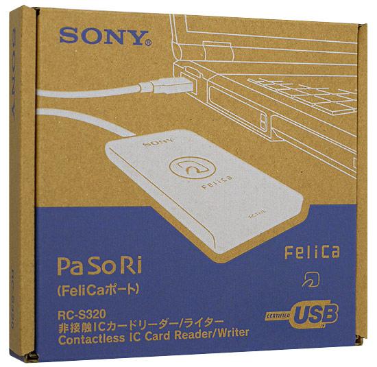 SONY製 ICカードリーダーライター パソリ RC-S320