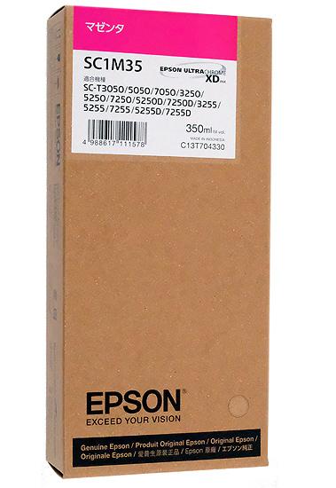 EPSON　インクカートリッジ SC1M35　マゼンタ 商品画像1：オンラインショップ　エクセラー