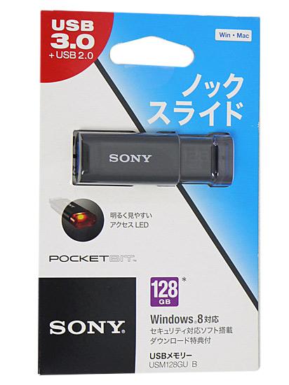 SONY　USBメモリ ポケットビット 128GB　USM128GU B 商品画像1：オンラインショップ　エクセラー