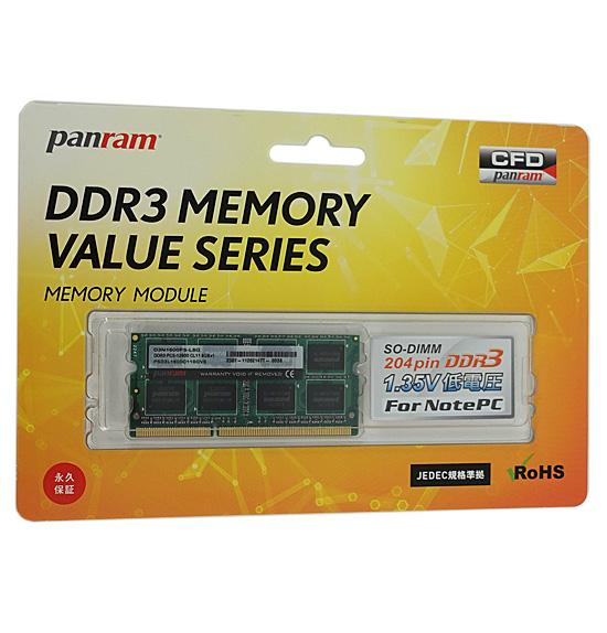 CFD Panram　D3N1600PS-L8G　SODIMM DDR3 PC3-12800 8GB