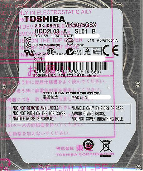 TOSHIBA(東芝) ノート用HDD 2.5inch　MK5075GSX　500GB