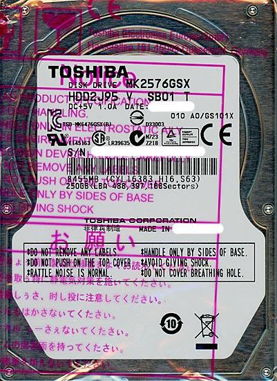 TOSHIBA(東芝) ノート用HDD 2.5inch　MK2576GSX　250GB 商品画像1：オンラインショップ　エクセラー