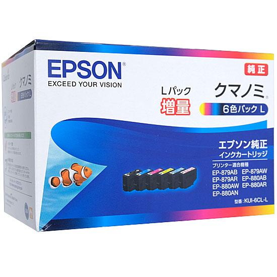 EPSON純正品　インクカートリッジ KUI-6CL-L　6色セット