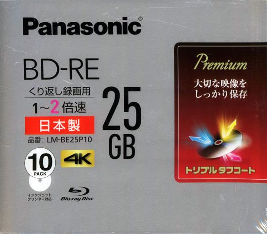 Panasonic　2倍速対応BD-RE 10枚パック　LM-BE25P10