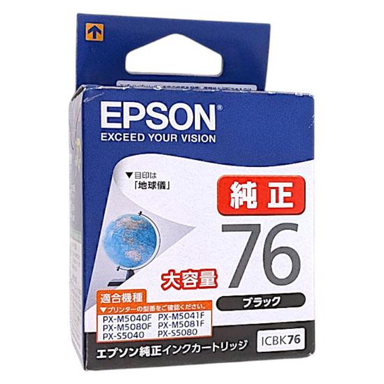 EPSON　インクカートリッジ ICBK76　ブラック