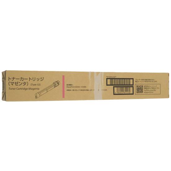 ゼロックス　大容量トナーカートリッジ マゼンタ　CT201131