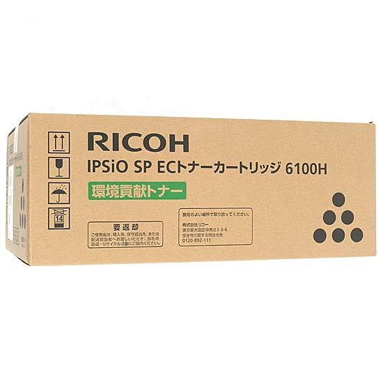 RICOH　IPSiO SP ECトナーカートリッジ 6100H　308678