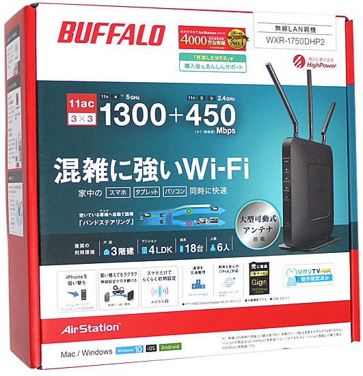 BUFFALO 無線LANルータ WXR-1750DHP2
