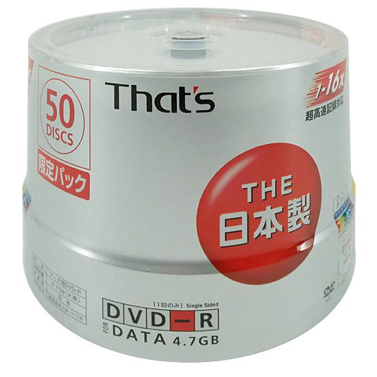 太陽誘電　DVD-R 16倍速 50枚組　DR-47CWWY50BNMG