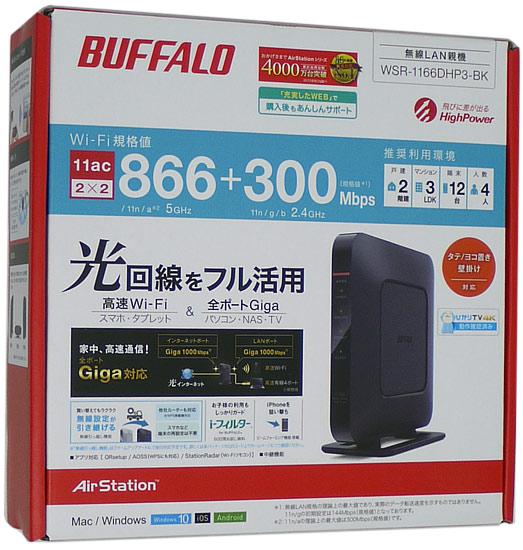 BUFFALO 無線LANルータ WSR-1166DHP3-BK