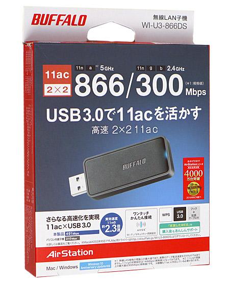 BUFFALO製　USB3.0用 無線子機　WI-U3-866DS