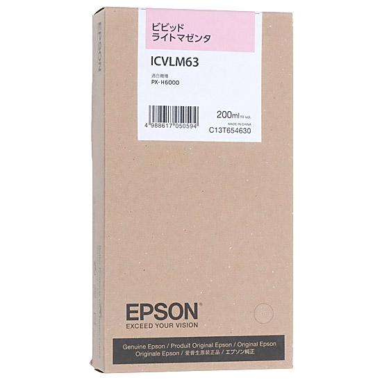 EPSON　インクカートリッジ ICVLM63　ビビットライトマゼンタ