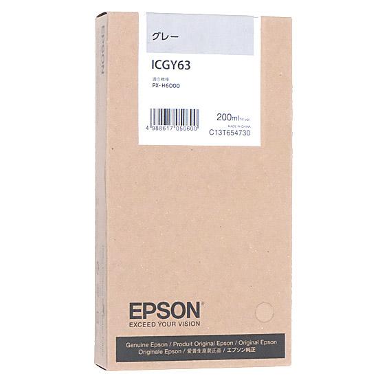 EPSON　インクカートリッジ ICGY63　グレー
