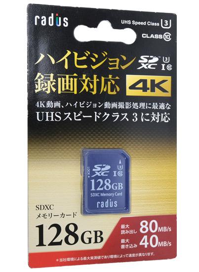 radius　SDXCメモリーカード　RP-SDX128U3　128GB